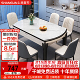 上林春天餐桌椅子全套轻奢高级感实木客厅家用折叠岩板餐桌#白亮光606四轨