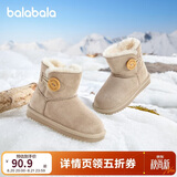 巴拉巴拉童鞋儿童雪地靴男女童短靴冬靴子加厚加绒棉靴防滑低帮保暖