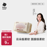 babycare面膜柔巾婴儿干湿两用一次性洗脸巾小熊巾加厚绵柔巾 80抽*1包
