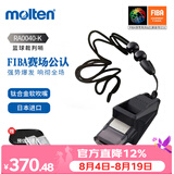 摩腾（molten）裁判口哨篮球运动比赛专用进口哨RA0040-K