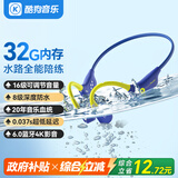 酷狗【8级防水+16级音量】旗舰6.0蓝牙耳机骨传导游泳运动跑步骑行开放挂耳音乐长续航水下MP3内存新K8