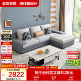 全友家居现代简约实木框架布艺沙发家用小户型客厅贵妃位转角沙发家具