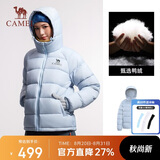 骆驼（CAMEL）户外羽绒服冬季新款女款男款防风保暖外套高蓬防钻绒大朵鸭绒
