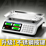 蓉城正品品牌电子秤做生意商用秤摆摊厨房秤家用称货电子台秤克重秤小型30公斤卖菜秤食物秤克称