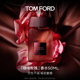 TOM FORD咖啡玫瑰50ML TF香水啡萦珍瑰花香调香水 生日礼物女送女友