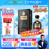 古井贡酒 年份原浆古20 浓香型白酒42度 500mL*1瓶 单瓶装 美食大赛同款