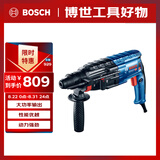 博世（BOSCH）电锤电钻电镐三功能轻型多功能电锤工具箱2公斤 GBH 2-24 DRE