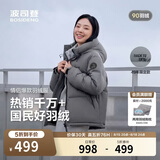 波司登反季羽绒服男女同款运动短款连帽百搭加厚年轻时尚外套小码推荐
