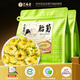 艺福堂花草茶 菊花茶头采胎菊250g 无硫熏杭白菊花蕾泡水清凉养生茶