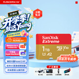 闪迪（SanDisk）1TB TF(MicroSD)内存卡4K极速金卡A2 V30 U3兼容大疆Pocket3/4P/Action 6运动相机/无人机存储卡
