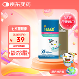 iLELE爱乐乐 活性儿童益生菌粉 1克*5条（效期至28年2月）