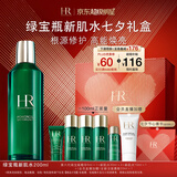 赫莲娜HR绿宝瓶新肌水200ml精华水保湿护肤品化妆品七夕情人节礼物女