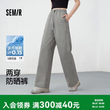 森马（Semir）防晒休闲裤女25夏季一裤两穿阔腿裤凉感裤子109325127003