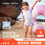 巴拉巴拉儿童泳衣男童女童宝宝2026年夏新分体泳装防晒耐氯泳衣裤卡通套装