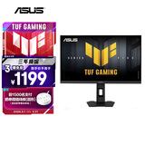 华硕VG27AQMEL5F 27英寸显示器2K240Hz显示器超频255Hz FastIPS FreeSync无撕裂G-Sync0.3ms响应HDR400