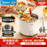 美的（Midea）电煮锅 宿舍小锅 不锈钢小电锅 学生寝室一体泡面火锅 多功能电热锅 0涂层小型1-2人用 XZE1611