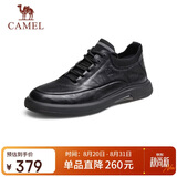 骆驼（CAMEL）男士休闲季商务通勤软底舒适运动皮鞋 G13A155075 黑色 41