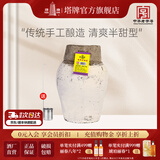 塔牌绍兴黄酒 老酒10kg坛装20斤 15度清爽半甜型手工花雕酒 含酒吊 10L 1坛