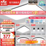 雷士（NVC）吸顶灯客厅灯简约现代LED照明灯具全屋套餐卧室灯-光鸿 【舒适光】智控客厅3室2厅餐吊灯