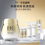 赫莲娜HR高光眼霜15ml保湿紧致护肤品化妆品礼盒生日礼物送女友