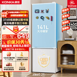 康佳（KONKA）183升两双二门小冰箱小型家用出租房办公室宿舍小冰箱节能省电低音白色BCD-183GB2SU