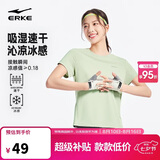 鸿星尔克运动短袖T恤女子夏季新品圆领冰感速干t纯色休闲上衣服