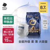 babycare皇室狮子王国短裤式lala裤-试用装XXXL4片
