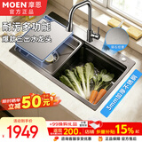 摩恩（MOEN）厨房水槽大单槽火烧石压纹纳米黑304不锈钢手制槽SKW00401AB套装