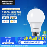 松下（Panasonic）LED灯泡节能灯泡 家用照明灯LED灯源灯具E27螺口 7瓦6500K球泡