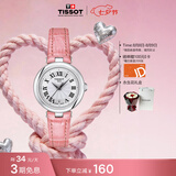 天梭（TISSOT） 手表 小美人系列女表 瑞士石英女士皮带腕表时尚表七夕礼物