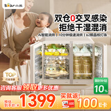 小熊（Bear）双仓婴儿消毒柜 奶瓶消毒柜家用奶瓶消毒带烘干一体机 双舱