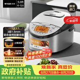 虎牌（TIGER）原装进口【京东专供】电饭煲 Pro 智能IH电磁加热 土锅涂层电饭煲家用5L JKT-D18C-KZ