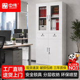 中伟（ZHONGWEI）储物柜文件柜办公钢制铁皮柜资料柜档案柜中二斗文件柜