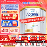 爱他美（Aptamil）澳洲白金版 含DHA段叶黄素婴幼儿牛奶粉保税新西兰原装进口 1段 800g 6罐 【咨询领大额劵 晒单享返现】