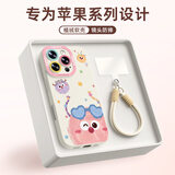 XP适用苹果16pro手机壳新款镜头全包iphone16pro保护外壳硅胶男女高级感防摔带挂绳-古董白墨镜煤球