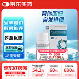 畅凡 芦比前列酮软胶囊 24μgx16粒/盒