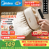 美的（Midea）【智能数显】有钛手持挂烫机/电熨斗25g/min大蒸汽家用便携小型熨烫机拼豆礼物YBD12AG1