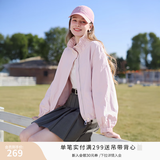 香影紫色立领花苞外套女2026秋季新款字母刺绣小个子短款休闲夹克 粉色 M 160/84A/95-110斤