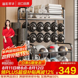 溢彩年华置物架瑜伽垫轮哑铃球类体育用品储物筐运动健身器材收纳架6333