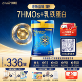 美赞臣港版蓝臻进口婴幼儿奶粉 乳铁蛋白 HMO 0蔗糖 1段（0-6月）820g 单罐【入会领10元优惠券】