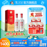 泸州老窖 国窖1573 经典装 浓香型白酒高端宴请过节送礼商务接待 纯粮名酒 38度 500mL 2瓶 双瓶装