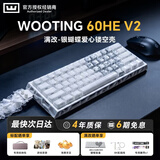 Wooting60hev2 满改 客制化 电竞游戏外设 瓦罗兰特 CSGO 无畏契约 全新磁轴键盘 可代写贺卡 送礼物 满改60HE v2 【白水晶银蝴蝶】 有线连接61键