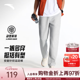安踏（ANTA）运动裤男抗皱卫裤秋季百搭长裤子休闲裤直筒针织裤七夕情人节礼物 【升级挺括版-直筒平口】灰花灰7305-2 拉链口袋 M