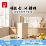 双立人（ZWILLING）银点刀具套装厨房刀具全套砍骨刀水果刀削皮刀菜刀家用厨具白色6件套