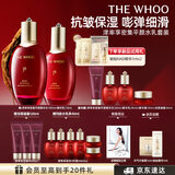 后Whoo津率享水乳礼盒6件抗皱抗衰老紧致化妆品护肤品套装生日礼物