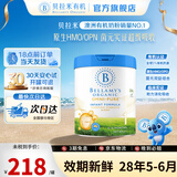 贝拉米（Bellamy's）Omni-pure卓越版有机婴幼儿配方奶粉澳洲原装进口 800g 【卓越有机】1段1罐 效期28年5-6月