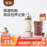 世喜儿童保温杯直饮吸管嘴吸管杯大容量316L不锈钢幼儿园水杯套款