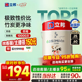 立邦乳胶漆京雅居金装净味5合1内墙油漆涂料墙面漆白漆防霉5L/约7kg