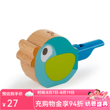 Hape早教儿童鹦鹉小鸟口哨卡祖笛小火车亲子互动玩具男女孩节日礼物 蓝绿色小鸟口哨 E0472