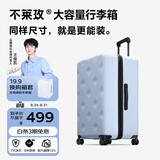 不莱玫大容量行李箱拉杆箱旅行箱密码箱商务学生托运箱22plus蓝色
